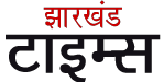 Jharkhand_Times